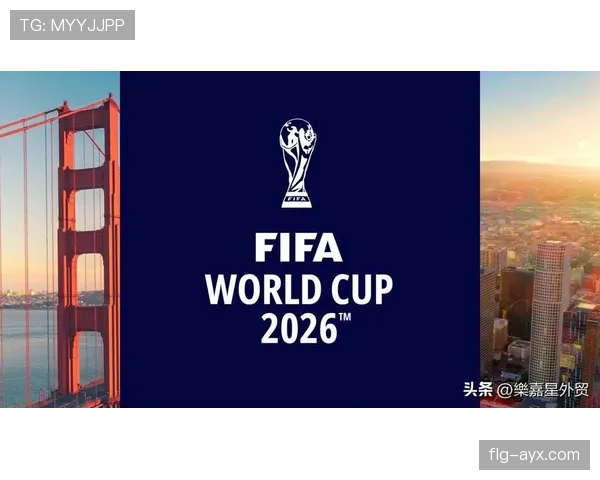 2026世界杯亚洲区扩军开启新篇章 各国足球发展迎来新契机