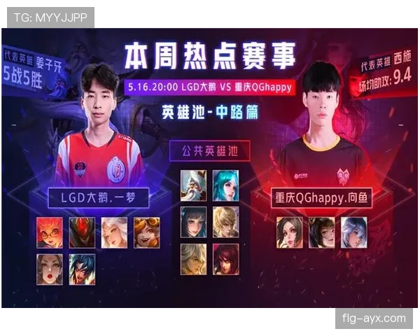 K联赛本周末精彩对决揭示，焦点之战引人关注