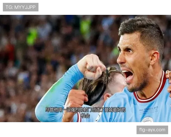 Rodri 适应英国生活：融入曼城更衣室并展现稳定表现