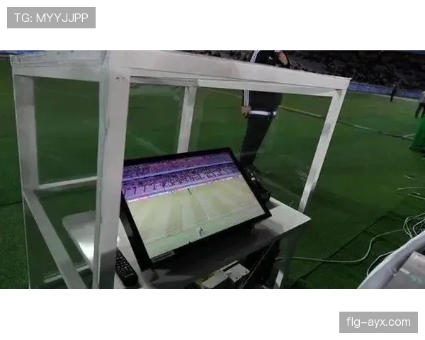 VAR介入标准全解析：哪些情况一定要回看，哪些并非必查？